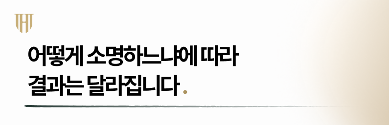 카트깡의 사유 어떻게 소명하느냐에 따라 결과는 달라집니다
