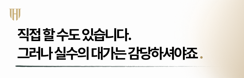 과소비개인회생 시 전문변호사 도움을 받아야 하는 이유