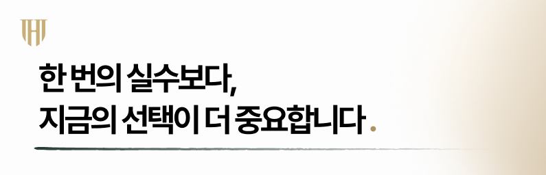과소비개인회생 결국 빠른 결정이 현명한 선택입니다