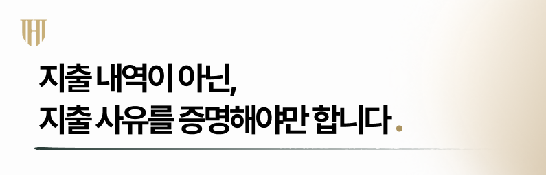 개인회생 탕감률을 높이는 전략