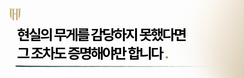 개인회생 기간 단축을 위한 전략