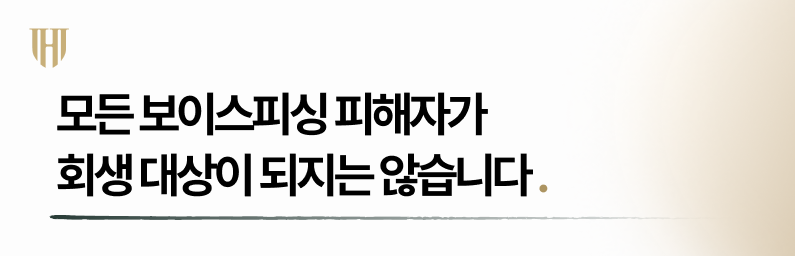 개인회생신청 자격조건 확인