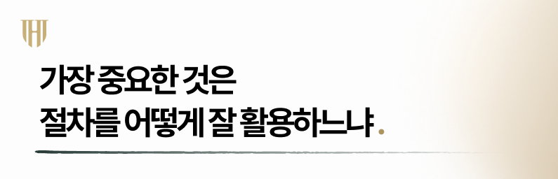 개인회생전문변호사 조력이 필요한 이유