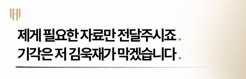 개인회생 기각을 피하기 위한 전략은