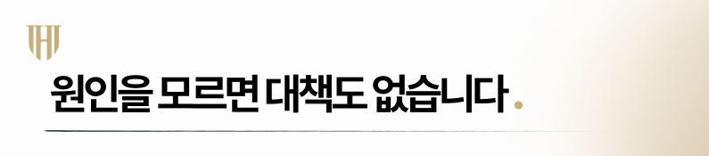 개인회생 재신청 시 지난번과 무엇이 다른가 소명해야만