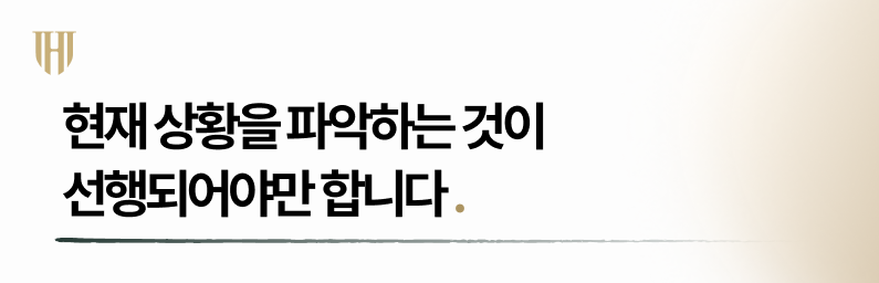 진주개인회생 전 채권자 수 파악이 중요합니다