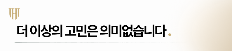 개인파산 변호사 선임 시 선택 기준