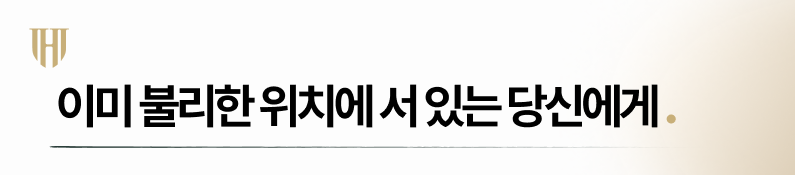 도박개인회생의 성공 여부는 증명으로부터
