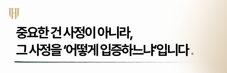 개인회생 월 변제금을 미납한 이유