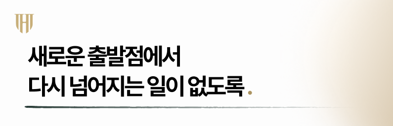 개인회생전문 변호사 도움이 반드시 필요한 이유
