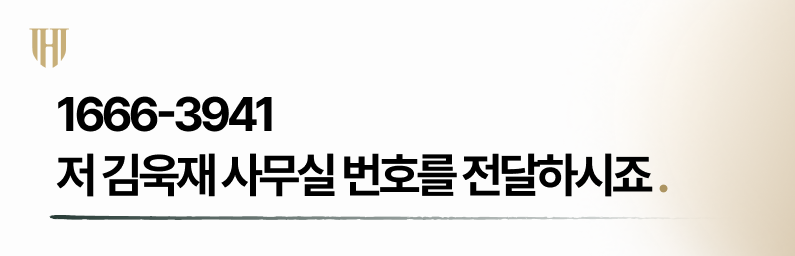 채권자들의 전화 변호사가 대신 받을 수 있는 이유