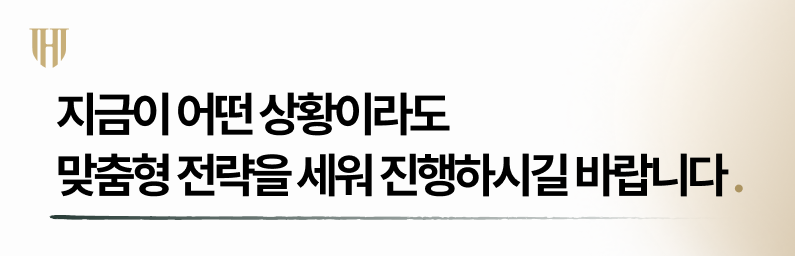 신용회복위원회 실효라고 해서 끝난 게 아닌 이유